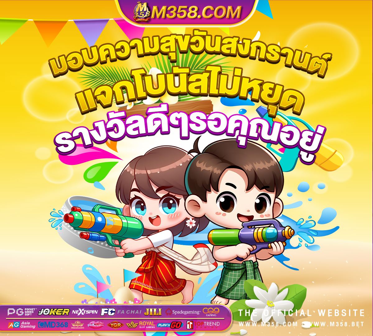 เครดิตฟรี 133